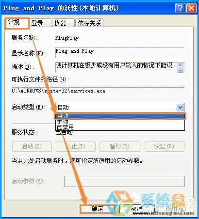 XPϵyOһƬհôޏͣ