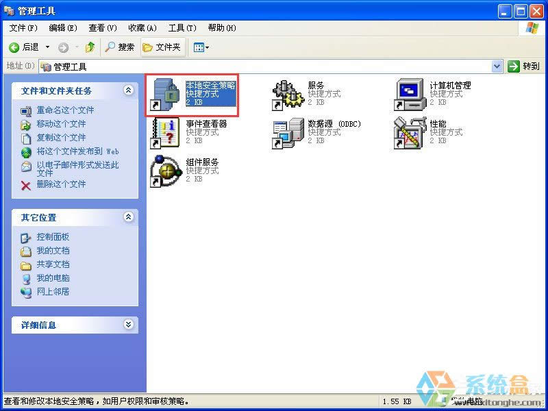XPϵy\QQw܇ʾcrossproxy.exeóe`ôޏ