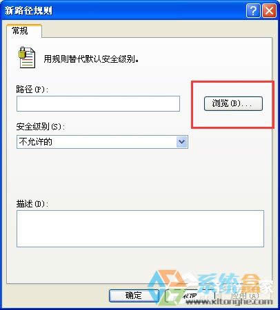 XPϵy\QQw܇ʾcrossproxy.exeóe`ôޏ