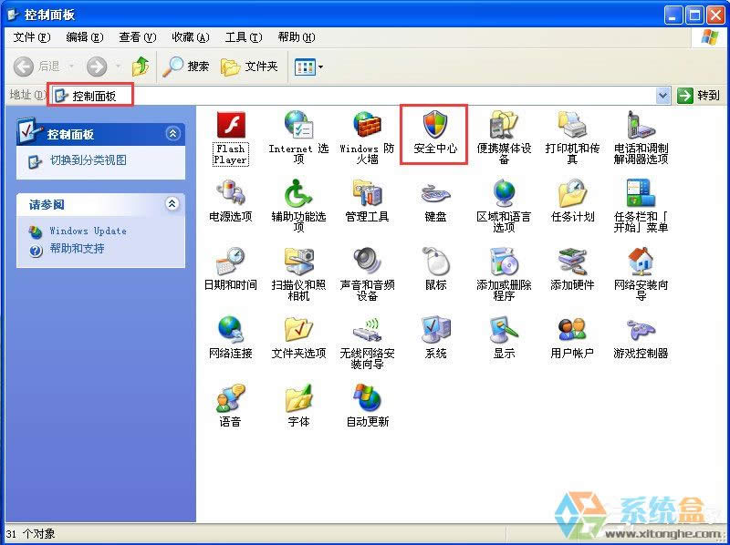 XPP]Windowsȫ