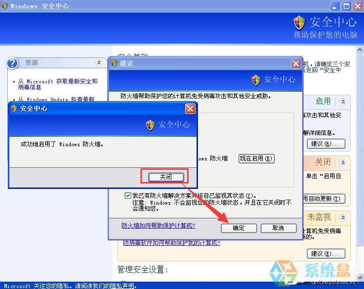 XPP]Windowsȫ