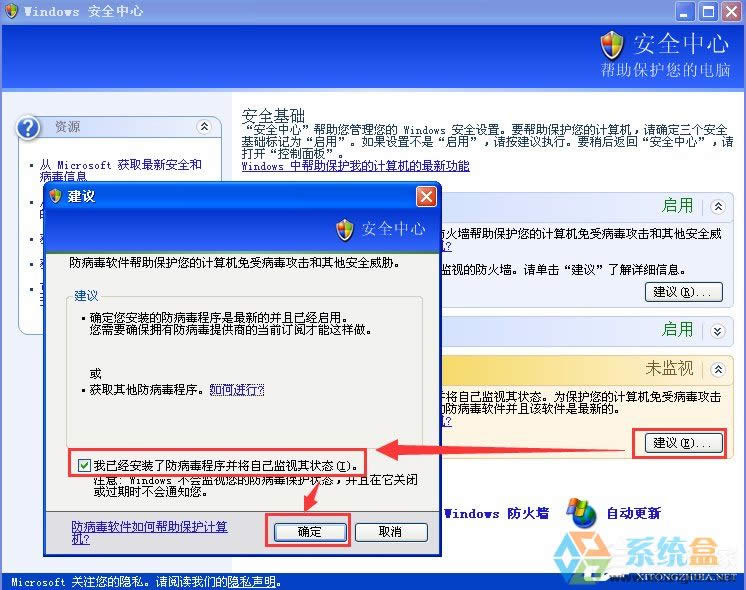 XPP]Windowsȫ