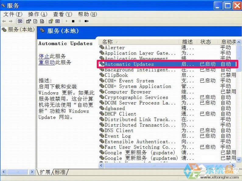 XPP]Windowsȫ