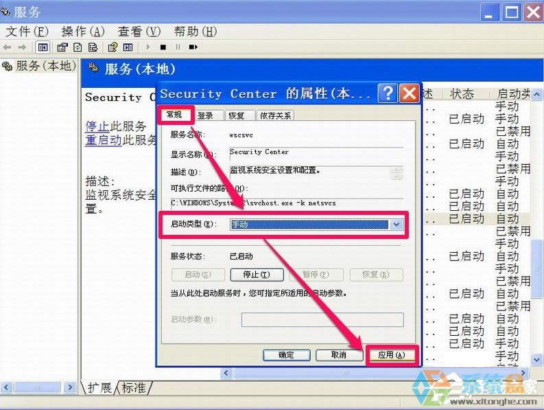 XPP]Windowsȫ