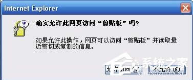XPϵy(tng)IEʾ_(sh)S˾W(wng)(y)L(wn)Nᡱôk