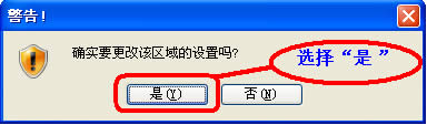XPϵy(tng)IEʾ_(sh)S˾W(wng)(y)L(wn)Nᡱôk