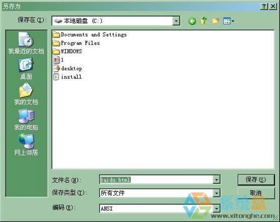 xpϵyԓôһ棿