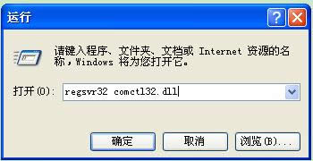 xpX_Cʾcomctl32.dllļoҵô̎