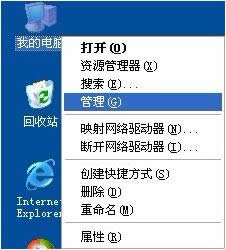 xp系統(tǒng)不能啟動(dòng)幫助和支持應(yīng)該解決這個(gè)問(wèn)題?