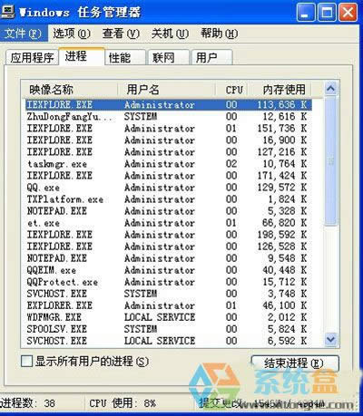 ZhuDongFangYu.exe進程關閉