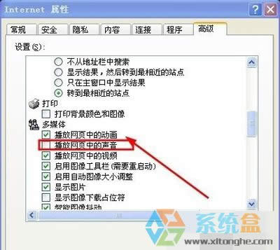 IE瀏覽器