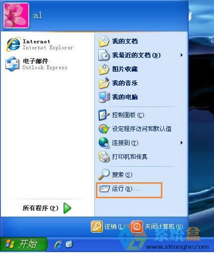 XP系統(tǒng)如何不安裝第三方軟件查看各項(xiàng)硬件配置?