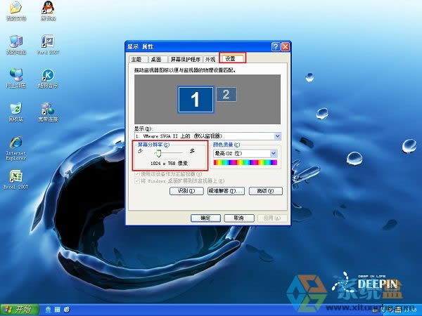 xp系統(tǒng)的虛擬機(jī)不能全屏怎么解決?