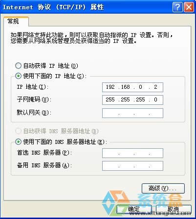 xp系統(tǒng)如何組建局域?qū)Φ染W(wǎng)怎么安裝方法的具體教程