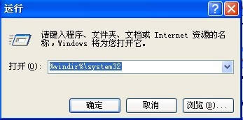 xp系統(tǒng)總是不斷重啟不能進(jìn)入系統(tǒng)桌面怎么辦