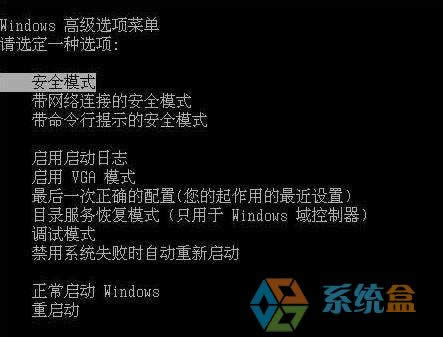 xp系統(tǒng)總是不斷重啟不能進(jìn)入系統(tǒng)桌面怎么辦