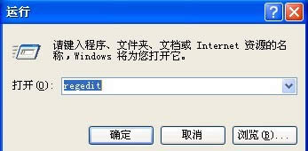 xp系統(tǒng)總是不斷重啟不能進(jìn)入系統(tǒng)桌面怎么辦