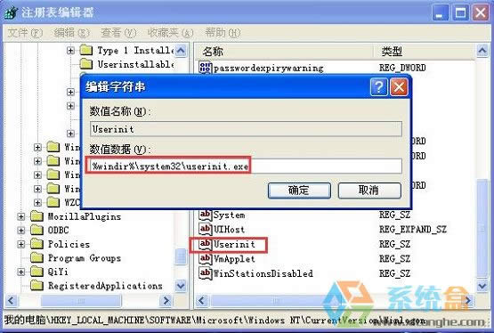 xp系統(tǒng)總是不斷重啟不能進(jìn)入系統(tǒng)桌面怎么辦