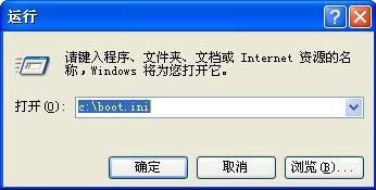 xpϵyboot.iniļʲôãĂļA棿