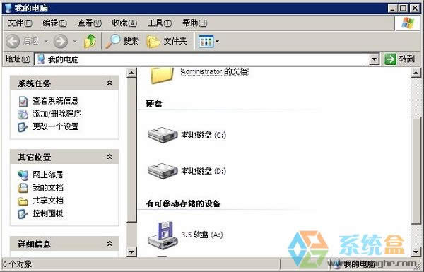 xp系統(tǒng)目錄下的c:mft文件丟失或損壞怎么解決這樣的問題