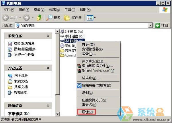 xp系統(tǒng)目錄下的c:mft文件丟失或損壞怎么解決這樣的問題