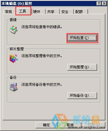 xp系統(tǒng)目錄下的c:mft文件丟失或損壞怎么解決這樣的問題