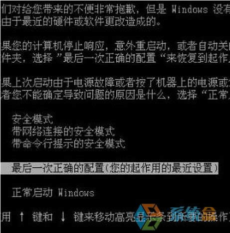 XP開機(jī)時(shí)不停重啟的問題如何解決及其應(yīng)對(duì)竅門