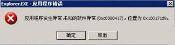 XP_ieg[ʾδ֪ܛ(0XC0000417)óe`ԭͽQk