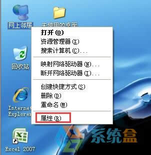 XP系統(tǒng)的mac地址能修改嗎?如何修改?