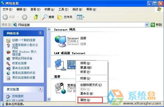 XP系統(tǒng)的mac地址能修改嗎?如何修改?