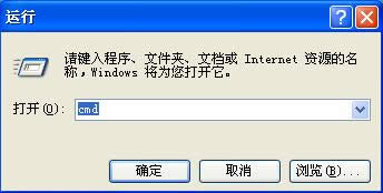 XP系統(tǒng)的mac地址能修改嗎?如何修改?