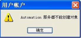 XPϵyX@ʾautomation ܄ôͨ^עԱQЧk