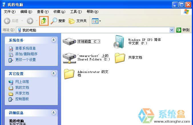 XPϵy(tng)IED(bio)ҊôkIED(bio)ʧô֏(f)