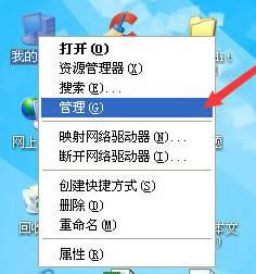 xpô_xpcó