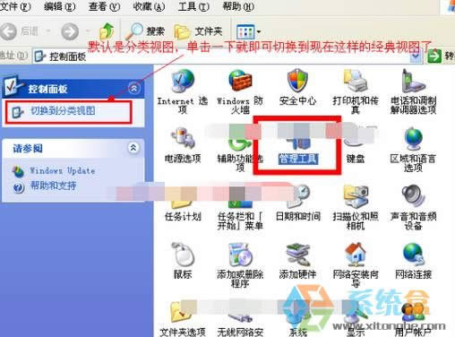 xpô_xpcó