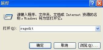 Windows XP如何關(guān)閉圖片預(yù)覽功能?