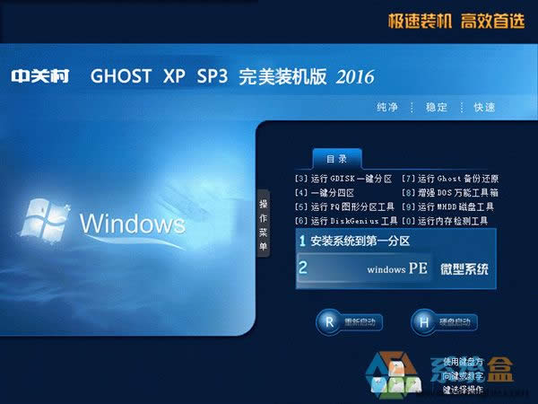 GHOST XP SP3d AHCI(q)(dng),֧ӲPAHCIģʽøIDE