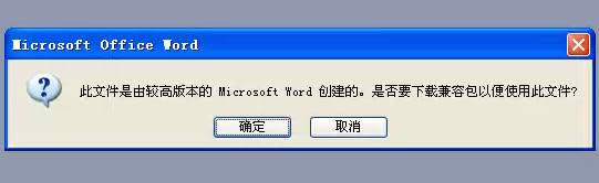 XPϵy(tng)o_wordʾļ^߰汾microsoft word(chung)ĽQ