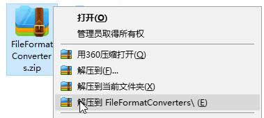 XPϵy(tng)o_wordʾļ^߰汾microsoft word(chung)ĽQ