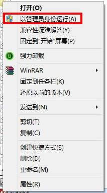 xp如何設(shè)置以管理員身份運(yùn)行?xp怎么以管理員身份運(yùn)行程序