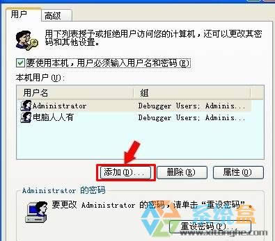 xp如何設(shè)置以管理員身份運(yùn)行?xp怎么以管理員身份運(yùn)行程序