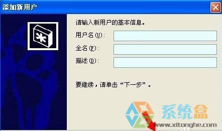 xp如何設(shè)置以管理員身份運(yùn)行?xp怎么以管理員身份運(yùn)行程序