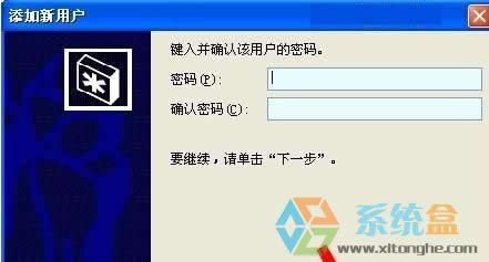 xp如何設(shè)置以管理員身份運(yùn)行?xp怎么以管理員身份運(yùn)行程序