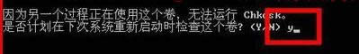 \chkdsk?chkdskôޏ