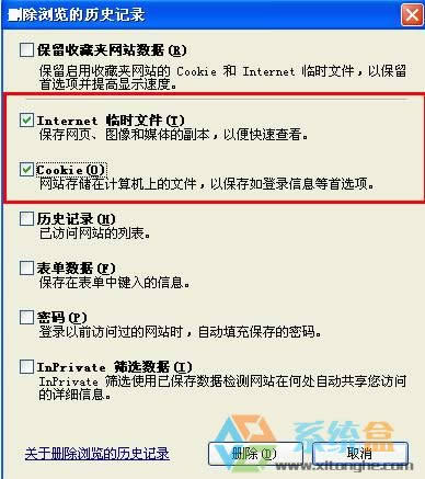 Xp系統(tǒng)優(yōu)酷無法播放視頻 錯誤代碼2003的解決方法!