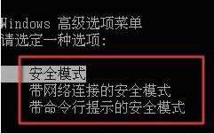 Windows xpȫģʽôMMXxpȫģʽķ