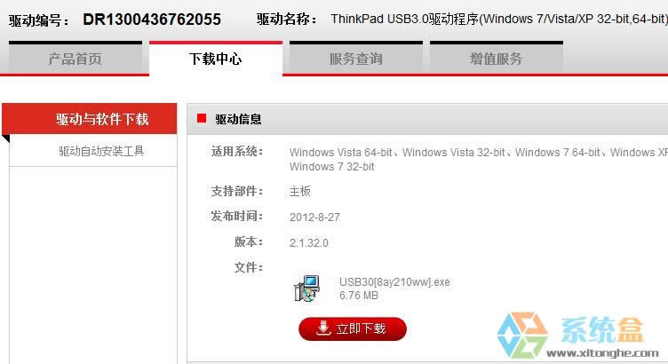 XpϵyoReusb3.0ƄӲPԓôk