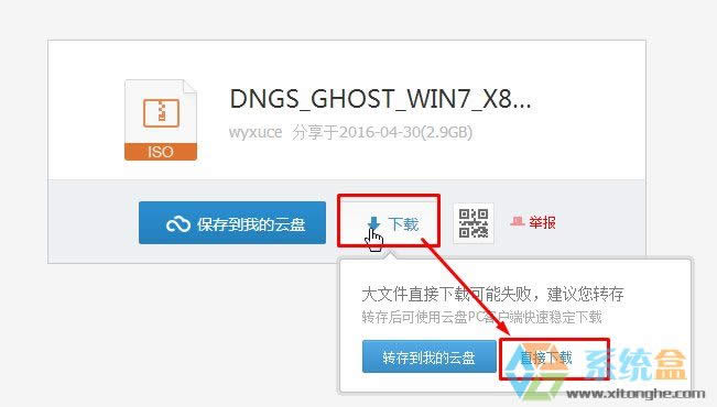 ôwinxpQwin7ϵyxpQwin7̡̳Win7Ş桿