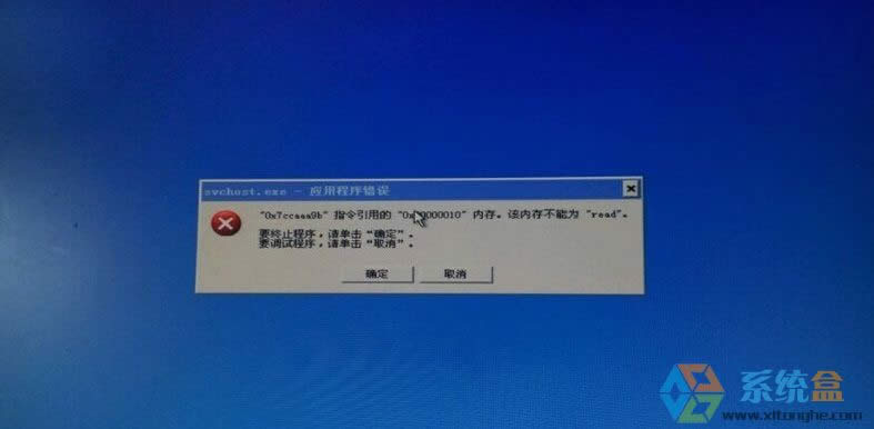 Xpϵy_C@ʾsvchost.exe óe` oMԓôk