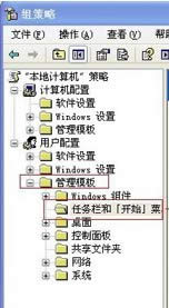 xp系統(tǒng)運(yùn)行在哪里打開?xp系統(tǒng)運(yùn)行找不到怎么辦?